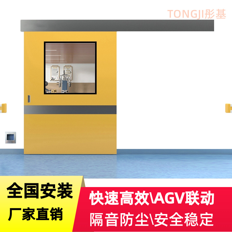 實(shí)驗(yàn)室潔凈GMP工程自動平移門